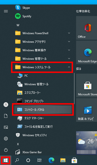 Windowsボタン