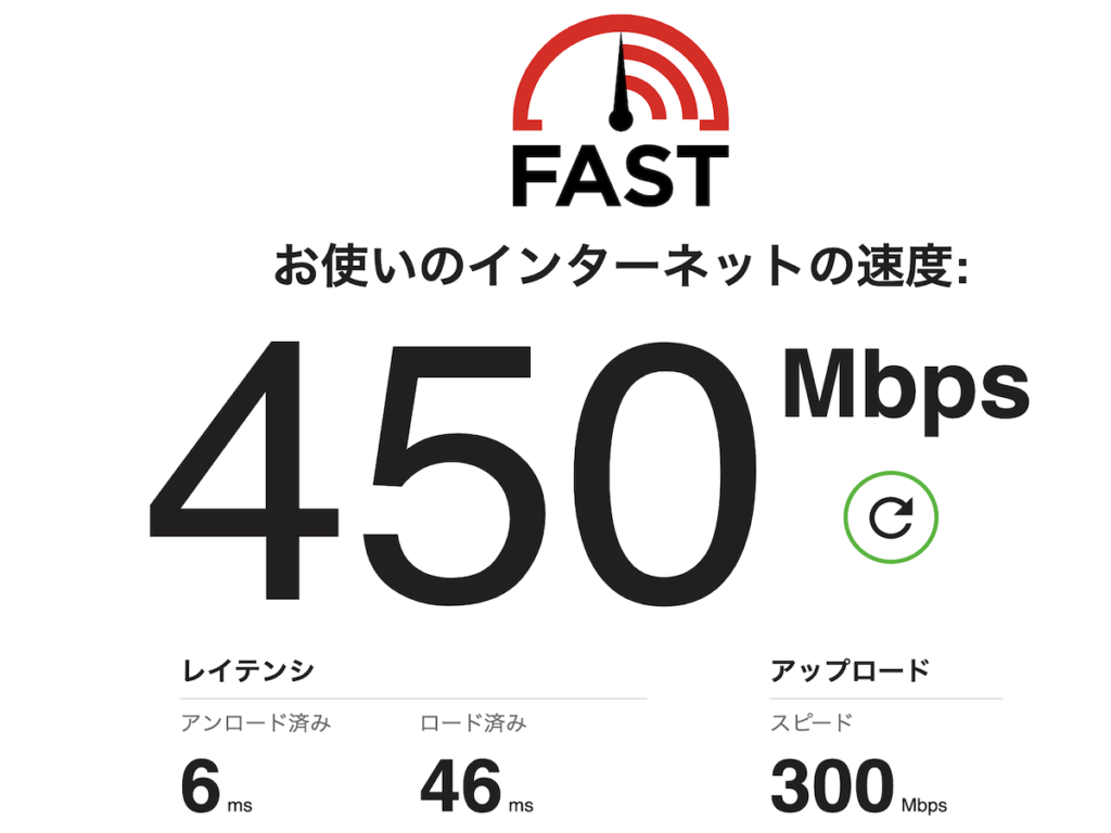 コミュファ光メッシュwifi