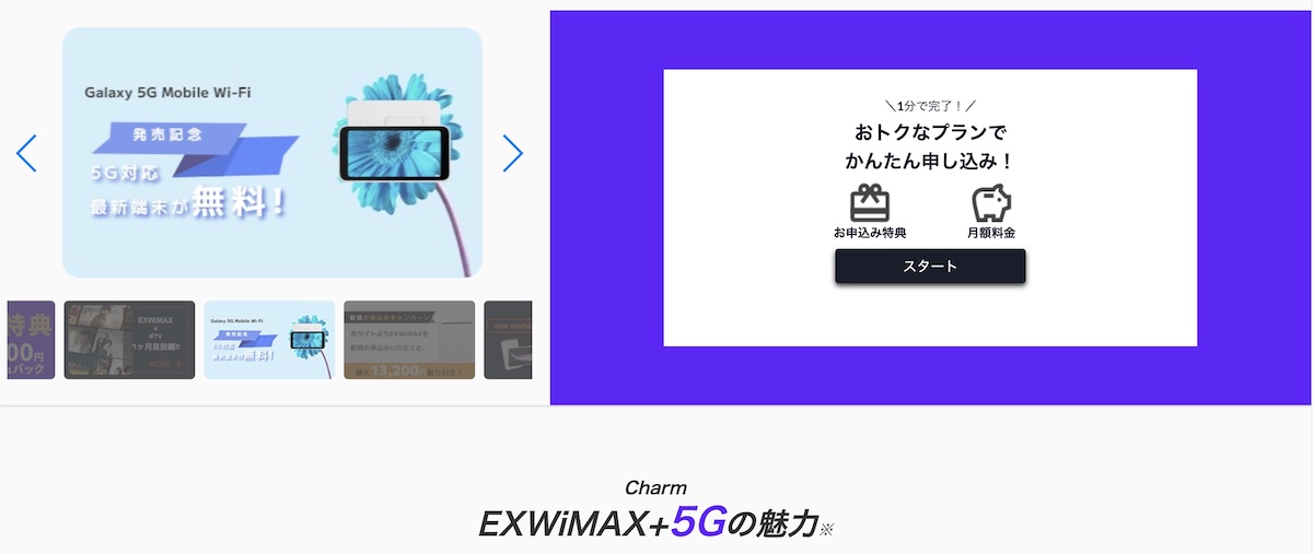 EXwimax-wifi