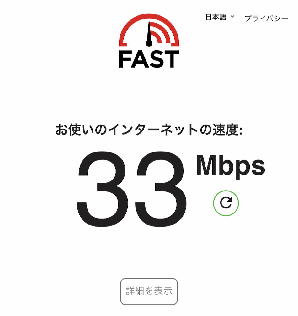 wimax2.4GHｚ帯