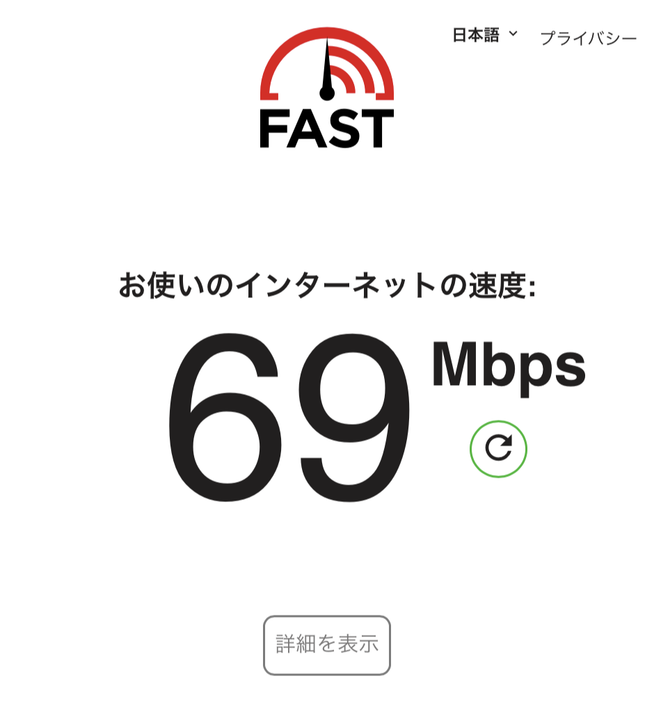 wimax 足立区