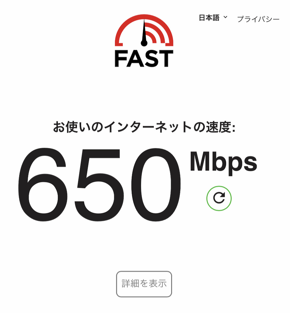 wimaxSU6エリア