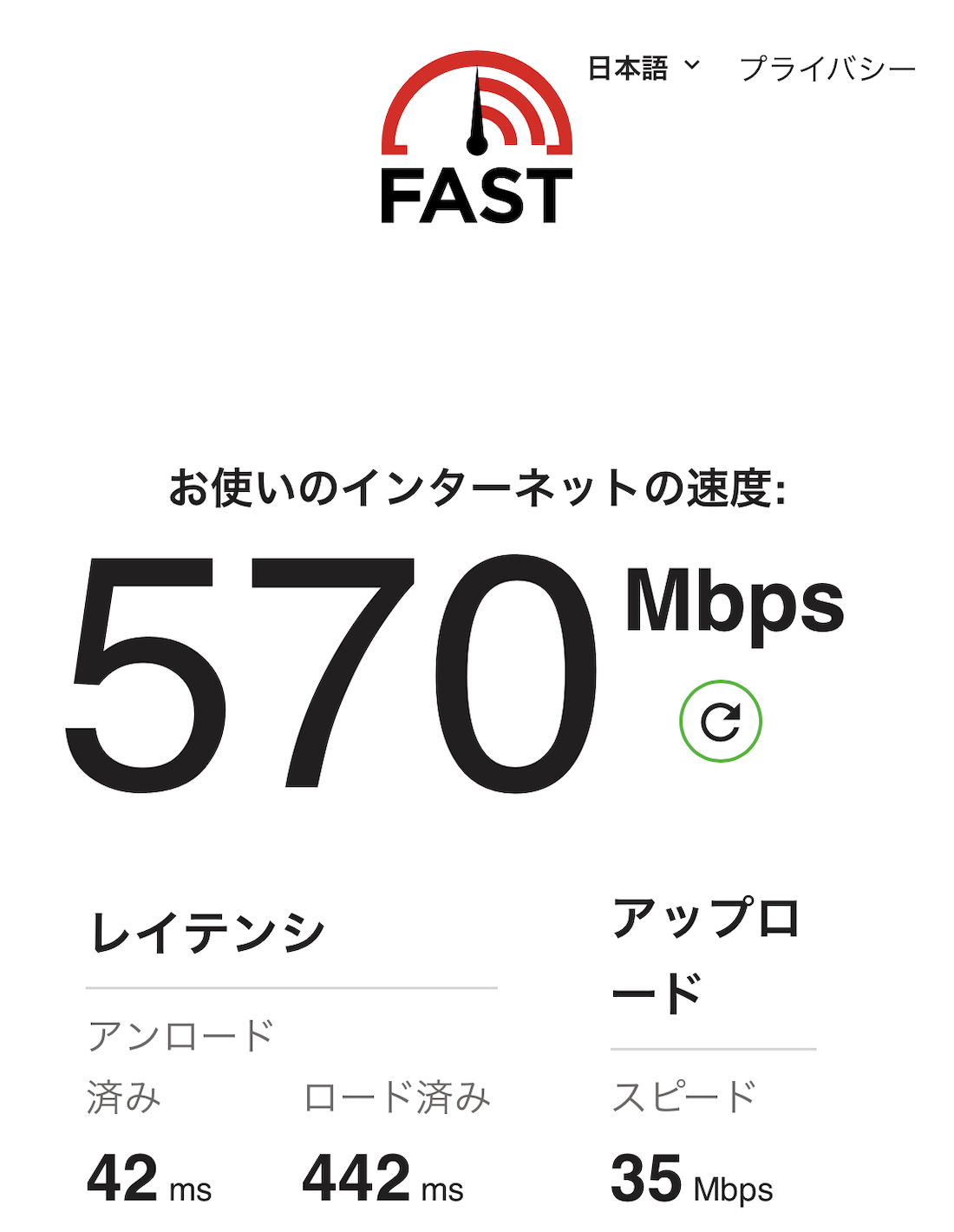 wimax 田無 速度