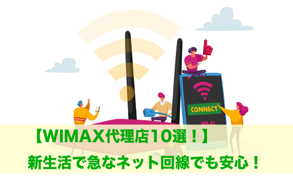 WiMAX-best-10