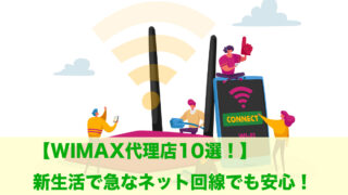 WiMAX-best-10