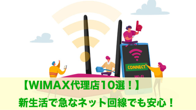 WiMAX-best-10